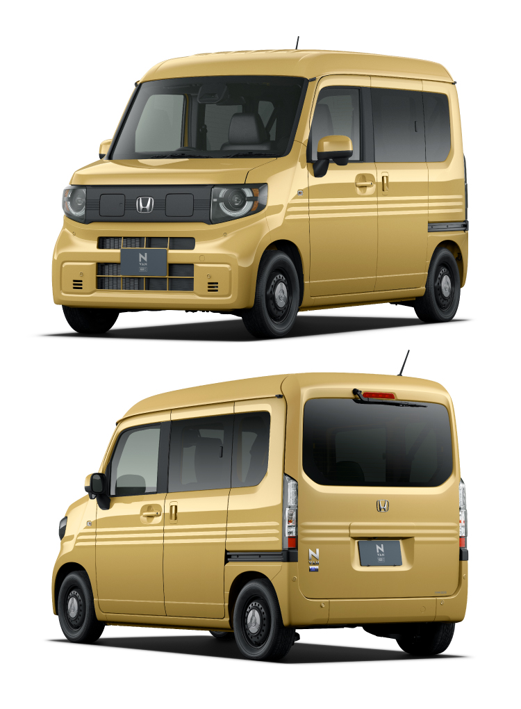 オータムイエロー・パール