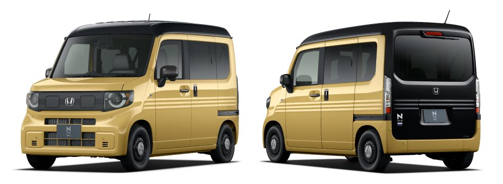 オータムイエロー・パール＆ブラック