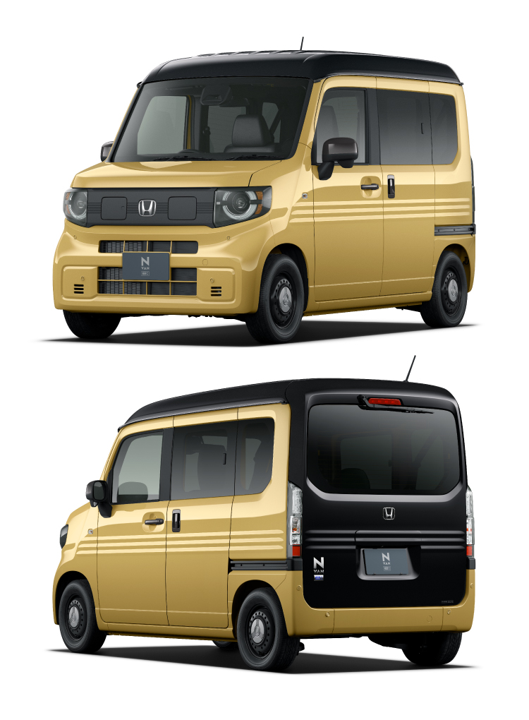 オータムイエロー・パール＆ブラック