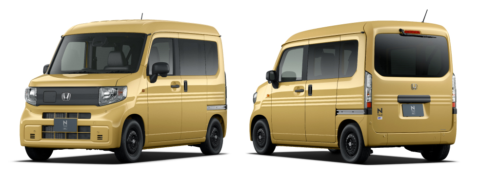 オータムイエロー・パール