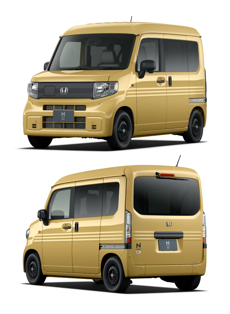 オータムイエロー・パール