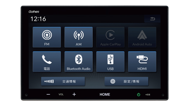 8インチ ディスプレイオーディオ VX-240ZFE（Honda CONNECT対応）
