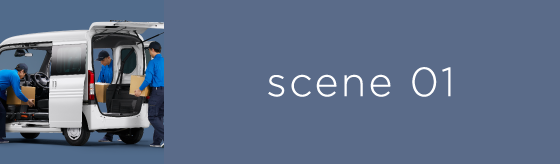 scene01 