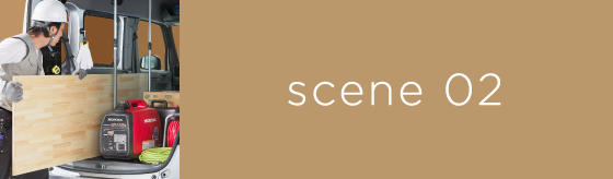 scene02 