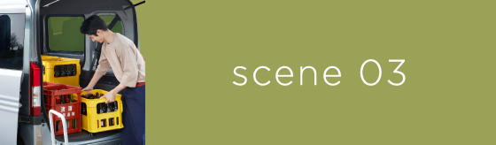 scene03 