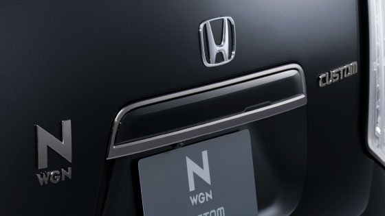 高級感ある輝きをリアライセンスガーニッシュ、N-WGNエンブレム、新デザインのCUSTOMエンブレムに。