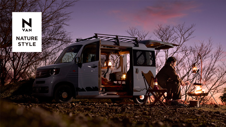 【N-VAN】WEB MOVIE FUN 特別仕様車 NATURE STYLE　心呼び覚ます、野山の旅へ。」篇<