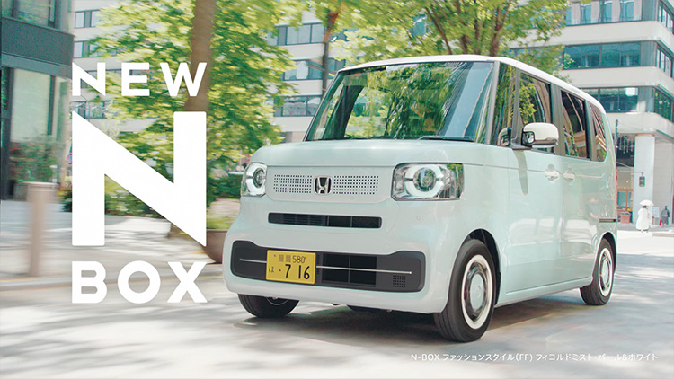 【N-BOX】TVCM（WEB版）「すべてがここに。」篇