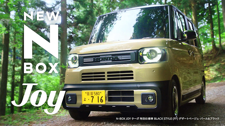【N-BOX CUSTOM】WEB MOVIE「アウトドアでも役立つ」篇