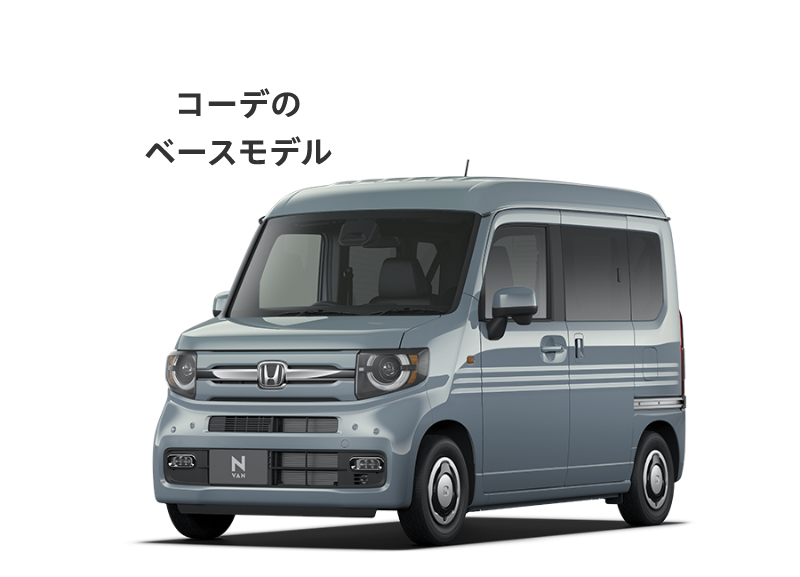 N-VAN FUN（FF/6MT） ソニックグレー・パール