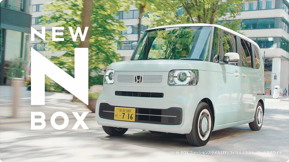 【N-BOX】 TVCM（WEB版）「すべてがここに。」篇