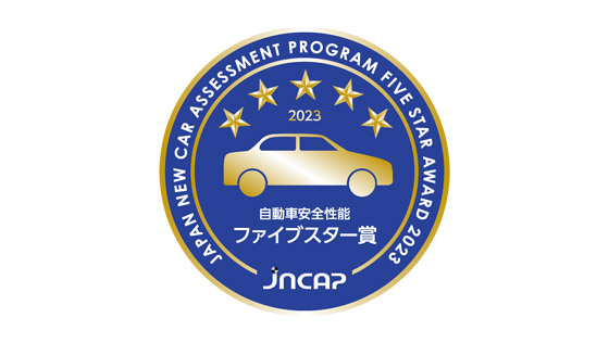 ファイブスター賞