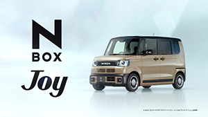 【N-BOX JOY】WEB CM「どこでJOYする？」篇 60秒