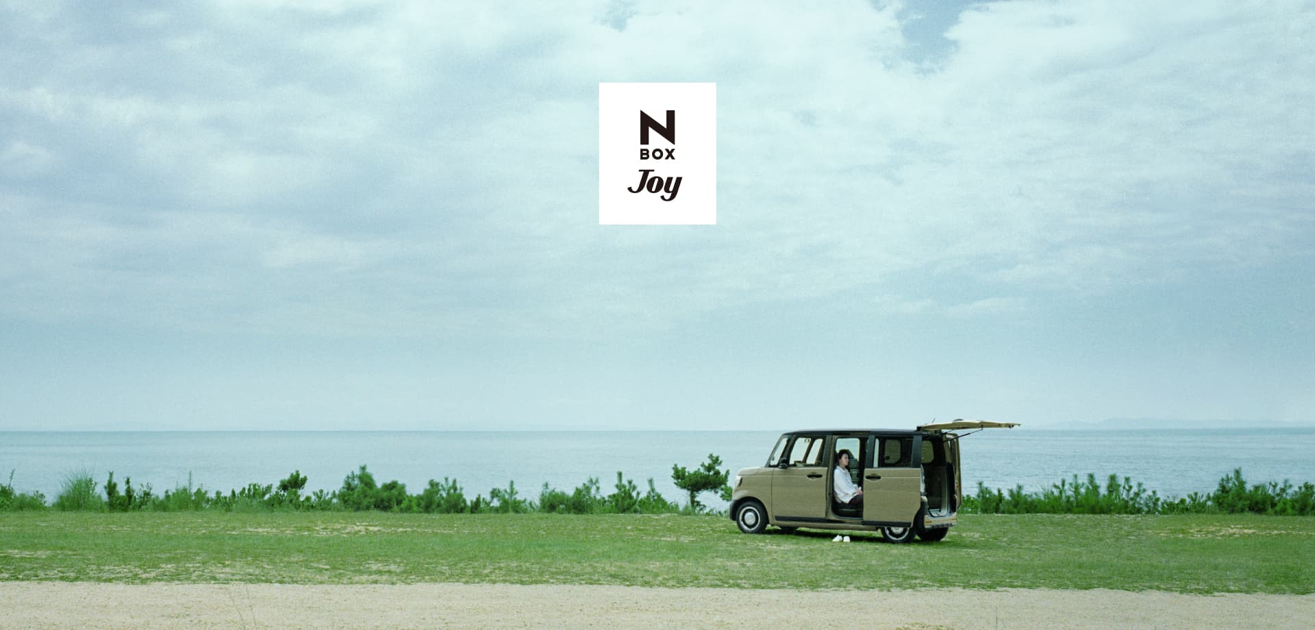 N-BOX JOYターボイメージ写真