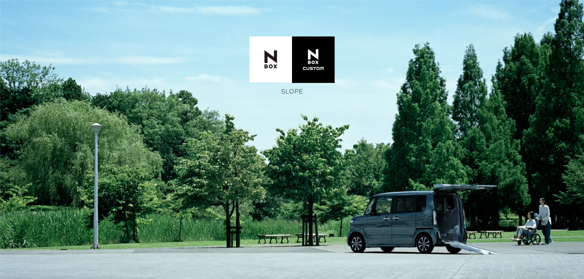 N-BOXスロープイメージ写真