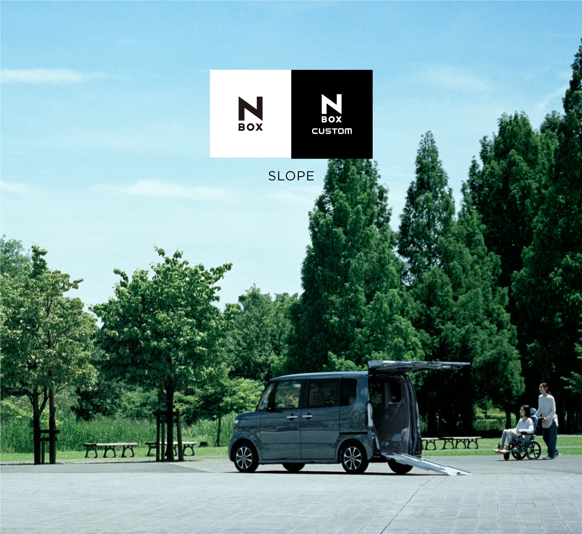 N-BOXスロープイメージ写真