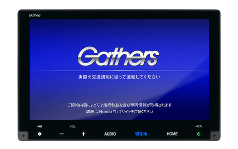 8インチ Honda CONNECTナビ