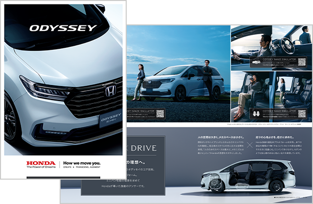 カタログイメージ