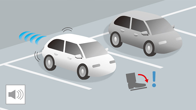 後方誤発進抑制機能