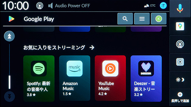 Honda CONNECTディスプレー