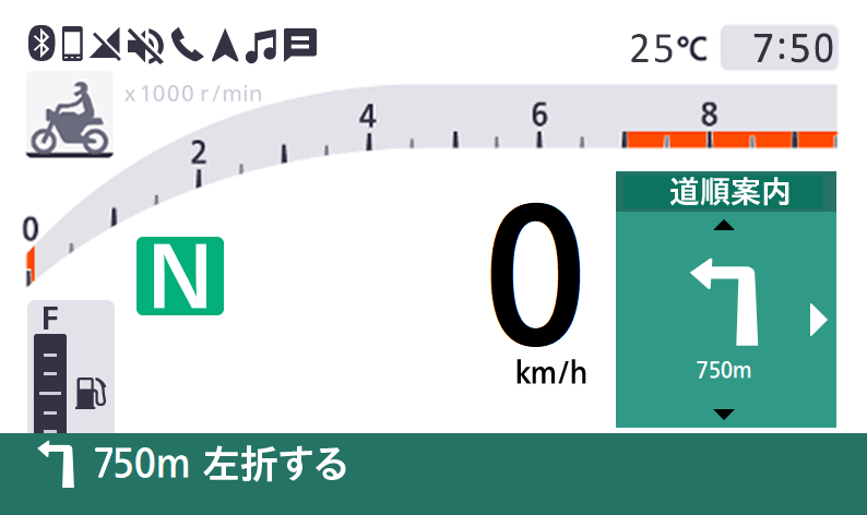 道順案内