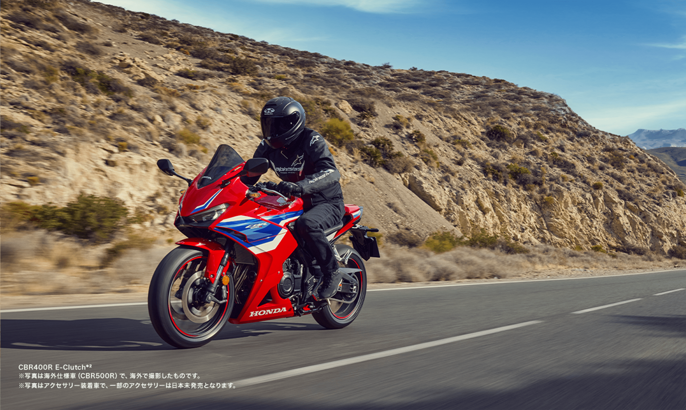 CBR400R