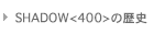 �V���h�E �N���V�b�N<400> �̗��j