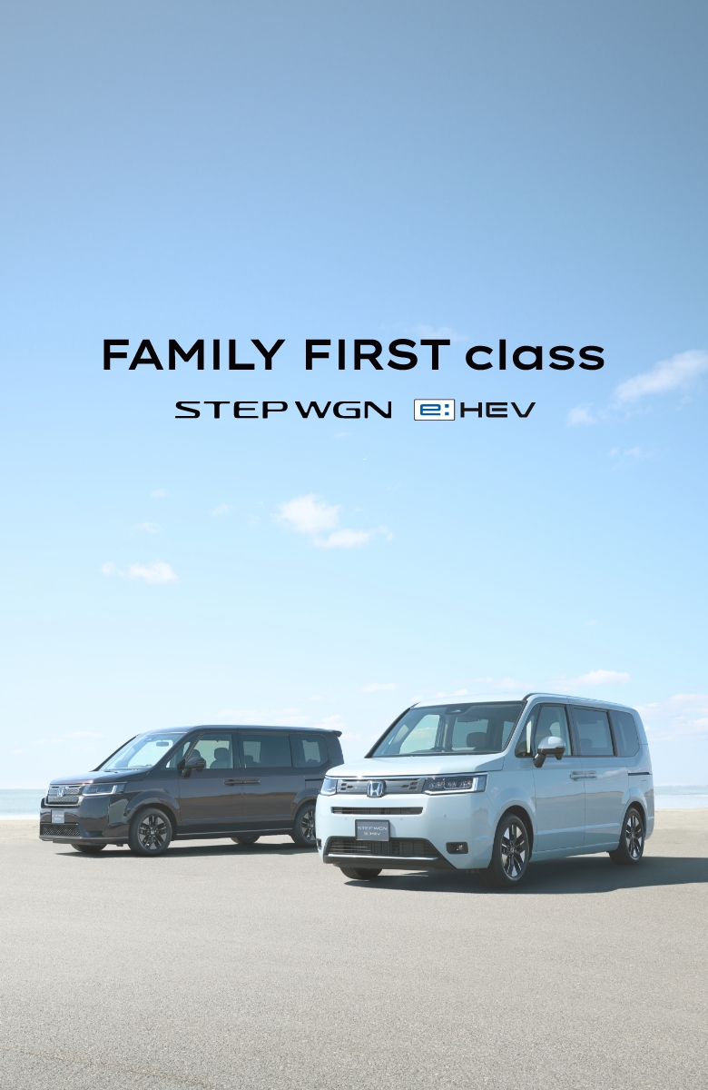 FAMILY FIRST class STEP WGN