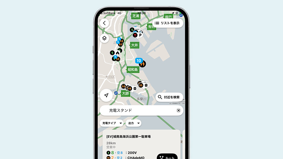 充電スタンド検索／周囲情報／満空情報（急速充電）