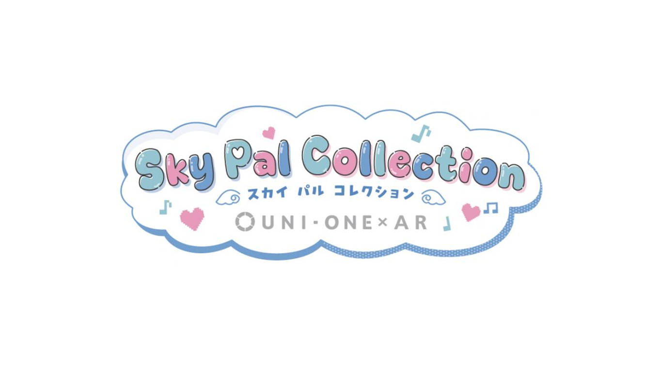 サンリオキャラクターランド ハーモニーランドにUNI-ONE×ARアトラクション、『Sky pal collection』が登場