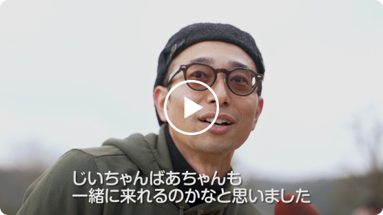 サンリオキャラクターパーク ハーモニーランドでのUNI-ONE回遊体験