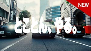 【Honda SUV】WEB MOVIE「Honda SUV」篇 60秒