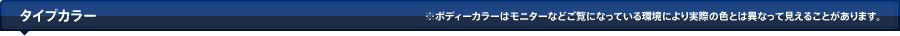 VFR1200F �^�C�v�E�J���[