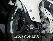 �R���o�C���hABS