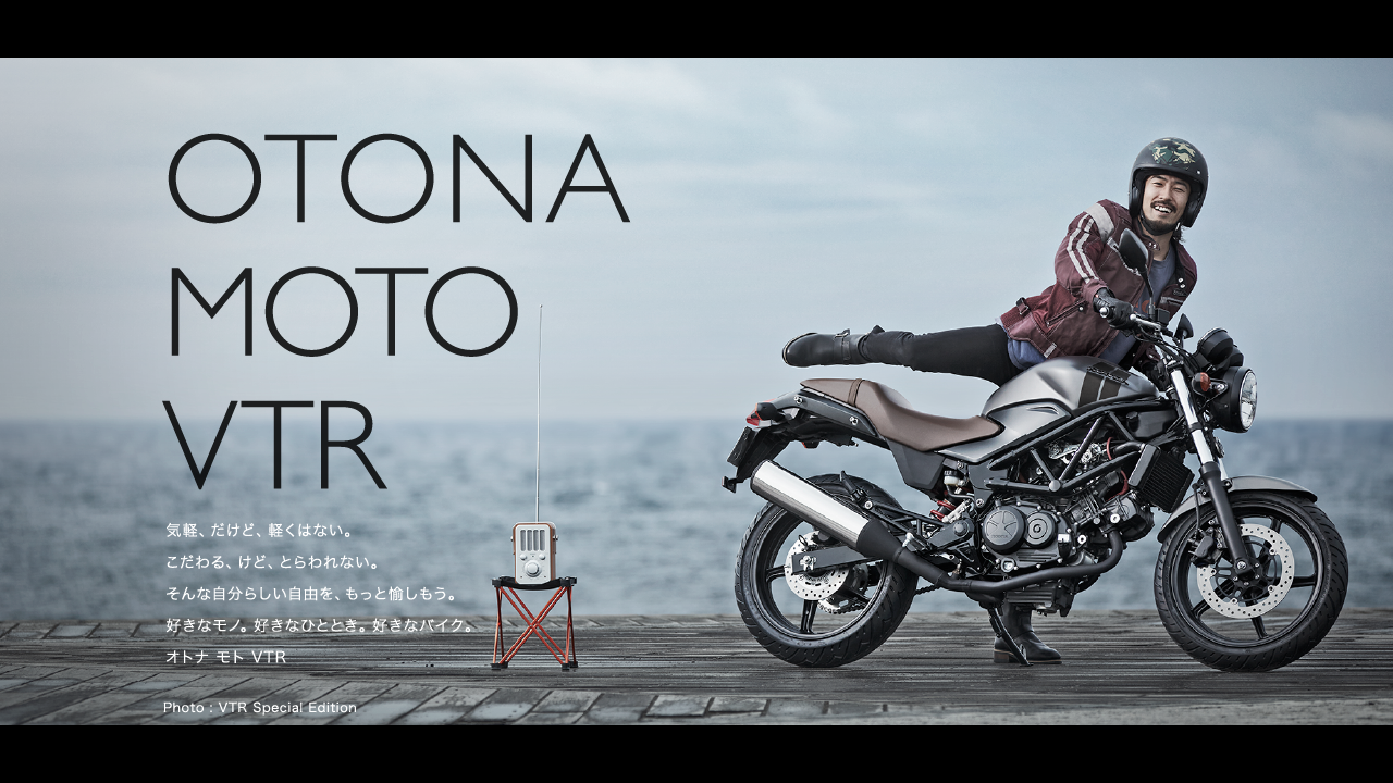 OTONA MOTO VTR �C�y�A�����ǁA�y���͂Ȃ��B�������A���ǁA�Ƃ���Ȃ��B����Ȏ����炵�����R���A�����Ɩ��������B�D���ȃ��m�B�D���ȂЂƂƂ��B�D���ȃo�C�N�B�I�g�i ���g VTR Photo:VTR Special Edition
