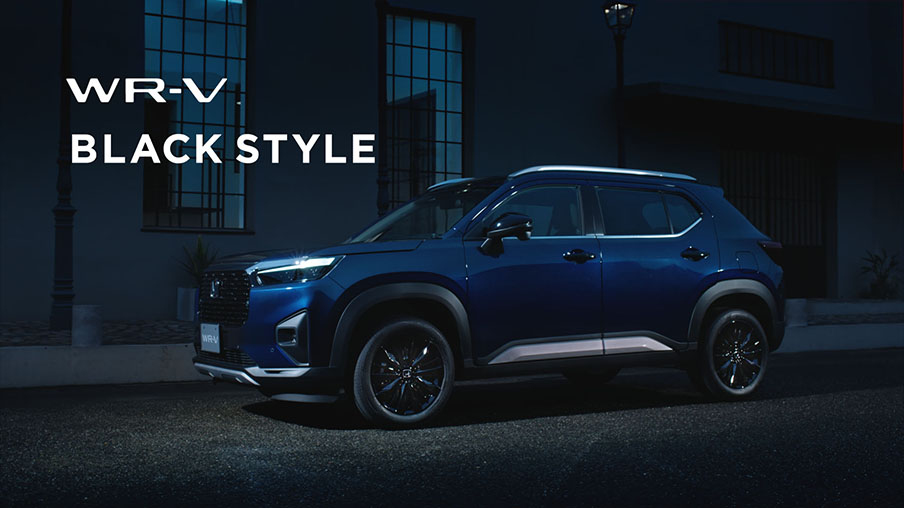 「特別仕様車 BLACK STYLE」篇