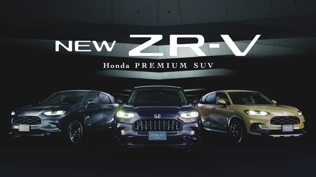 動画で見るZR-Vの魅力