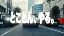 【Honda SUV】WEB MOVIE「Honda SUV」篇 60秒