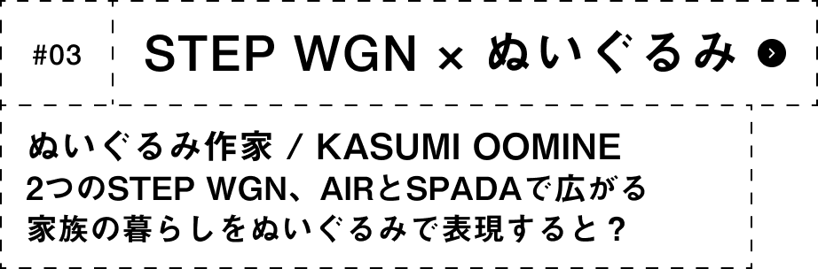 #01 Honda ZR-V × CG Art CGアーティスト / YUKARI Honda ZR-Vを未知の世界にトリップさせたら？