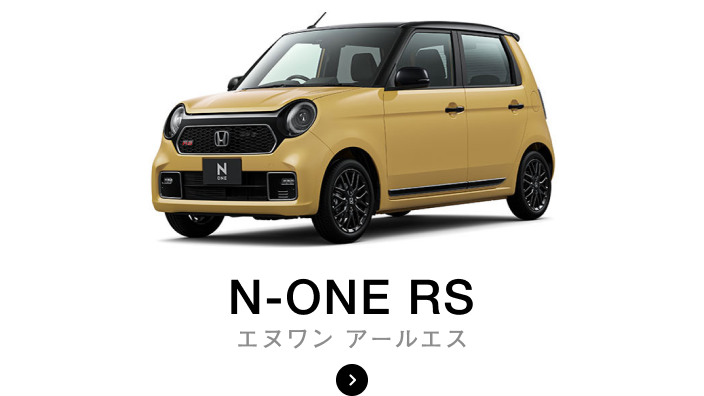 オータムイエロー・パール&ブラック