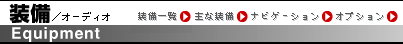 ����/�I�[�f�B�I