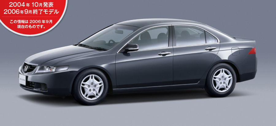 �A�R�[�h�@2004�N10�����\/2006�N9���I�����f��
