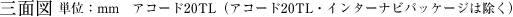 �O�ʐ}�@�P�ʁFmm�@�A�R�[�h20TL�i�A�R�[�h20TL�E�C���^�[�i�r�p�b�P�[�W�͏����j