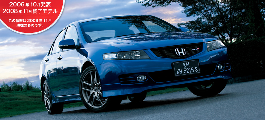 �A�R�[�h Euro R�@2006�N10�����\/2008�N11���I�����f��