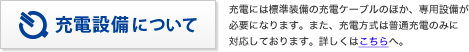 �[�d�ݔ��ɂ���