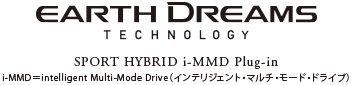 EARTH DREAMS TECHNOLOGY SPORT HYBRID i-MMD Plug-in �C���e���W�F���g�E�}���`�E���[�h�E�h���C�u