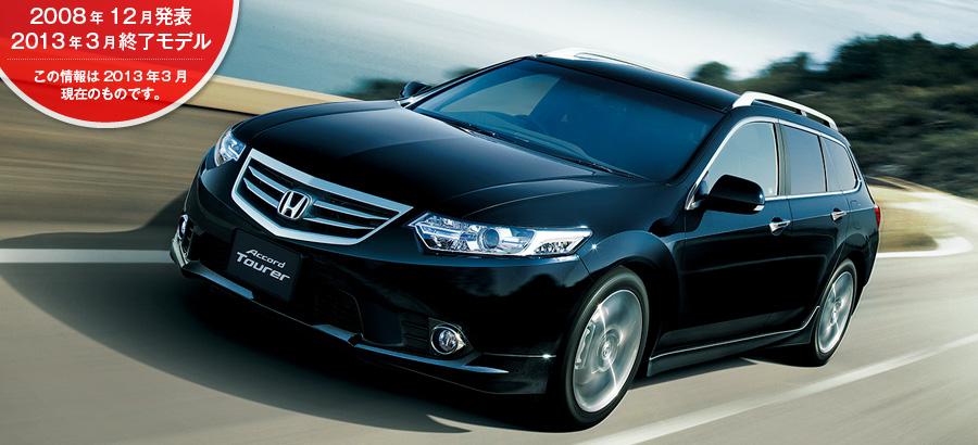 �A�R�[�h�c�A���[�@2008�N12�����\/2013�N3���I�����f��