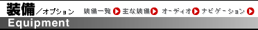����/�I�v�V����