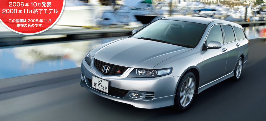 �A�R�[�h���S���@2006�N10�����\/2008�N11���I�����f��