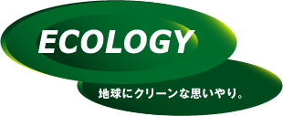 ECOLOGY�@�n���ɃN���[���Ȏv�����B